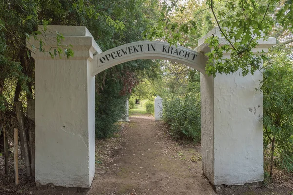 Ingang naar het historische kerkhof op de missie in Genadendal — Stockfoto