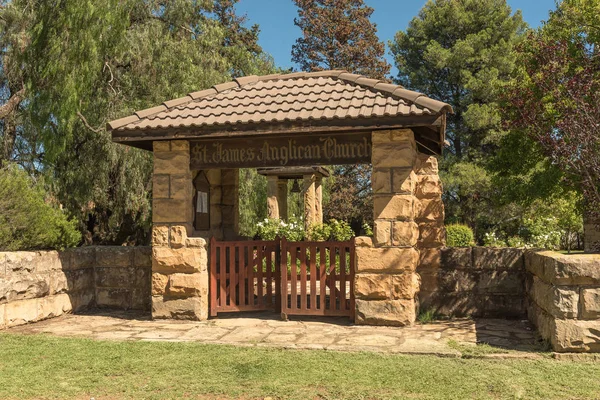 Entrance gate of the St. James Anglican Church in Ladybrand — Stock Photo, Image