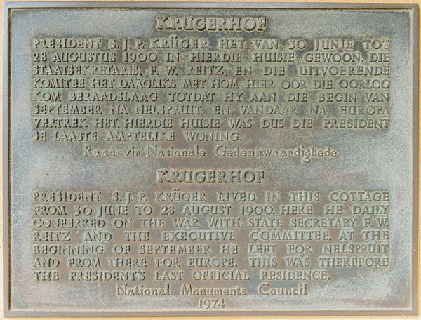 Plaque commémorative au Kruger Hof historique de Waterval Onder — Photo