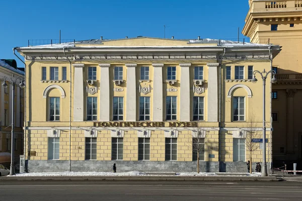 Staatliches geologisches Museum Weradski — Stockfoto