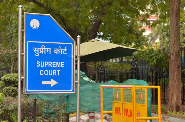 Niebieski Zarząd Ndmc Wskazuje Kompleks Sądu Najwyższego Indii Patel Marg — Zdjęcie stockowe
