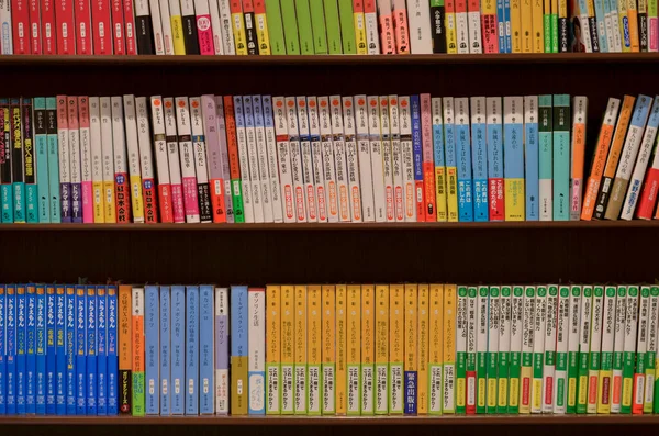 Tokyo Japan 2020 Side View Hardbound Multi Books Arranged Bookshelf — Stock Photo, Image