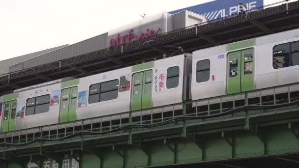Train Goes Away Gotanda Station — Αρχείο Βίντεο
