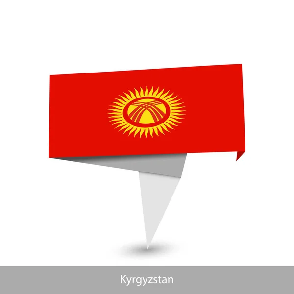 キルギスの国旗。折りたたみリボン旗 — ストックベクタ