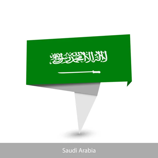 サウジアラビア国旗。紙折り紙バナー — ストックベクタ