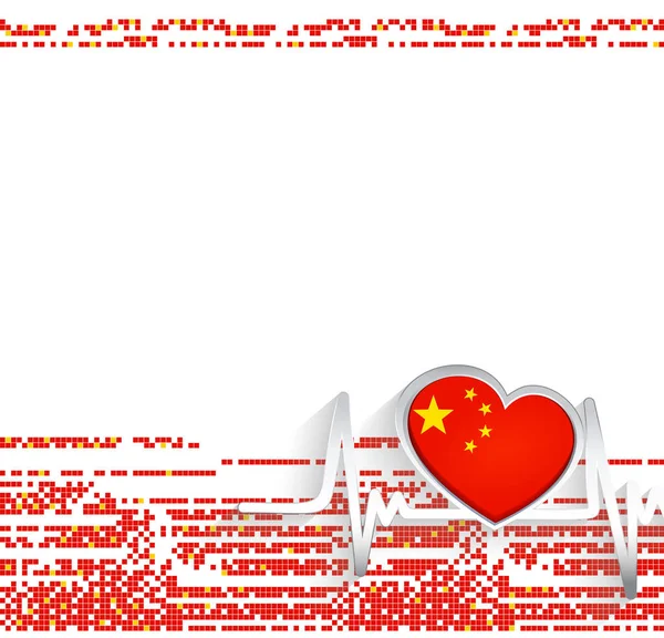 Українське Патріотичне Тло Китай Має Серцебиття Серцебиття Приклад Вектора — стоковий вектор