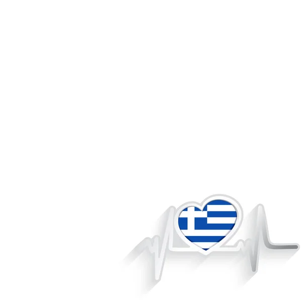 Grèce Drapeau Forme Coeur Ligne Battement Coeur Isolé Sur Blanc — Image vectorielle