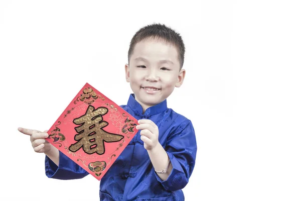 Mutlu Genç Çocuk Gösteren Altın Çin Yeni Yılı Için — Stok fotoğraf