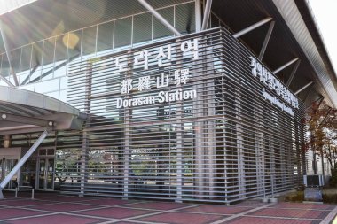 Güney ve Kuzey Kore sınırlarındaki silahsızlandırılmış bölgede yeni boş Dorasan İstasyonu 'nun üzerinde güneş parlıyor.