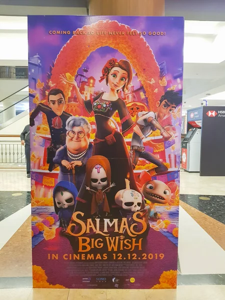 Salma 's Big Wish movie standee, je mexický animovaný film režiséra Carlose Gutiérreza Medrana, který vyšel v roce 2019 — Stock fotografie