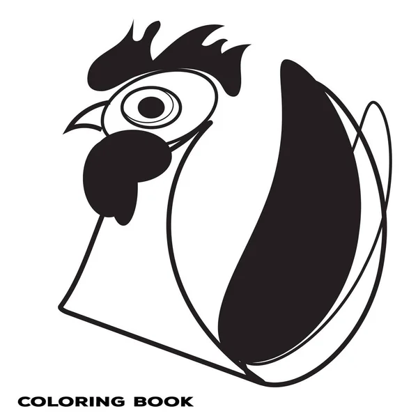 El libro para colorear - aislado - ilustración para los niños — Vector de stock