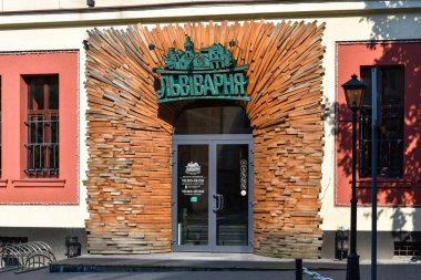 Lviv / Ukrayna - 06.06.2019: Bira Kültür Deneyim Merkezi Lvivarnya