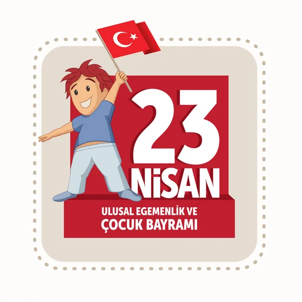 Векторная иллюстрация 23 Nisan Cocuk Bayrami — стоковый вектор
