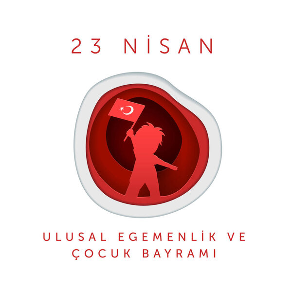 23 апреля День национального суверенитета и детей Турции
