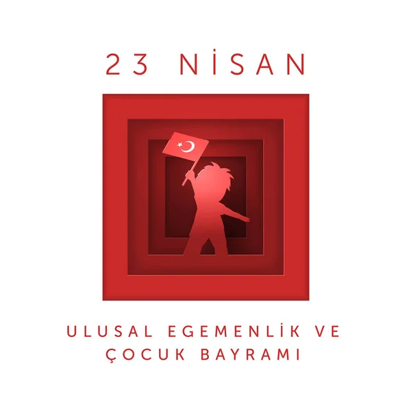 23 Απριλίου τουρκικής εθνικής κυριαρχίας και ημέρα των παιδιών — Διανυσματικό Αρχείο