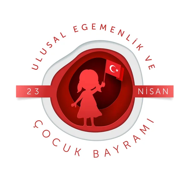 23 kwietnia turecki suwerenności i dzień dzieci — Wektor stockowy