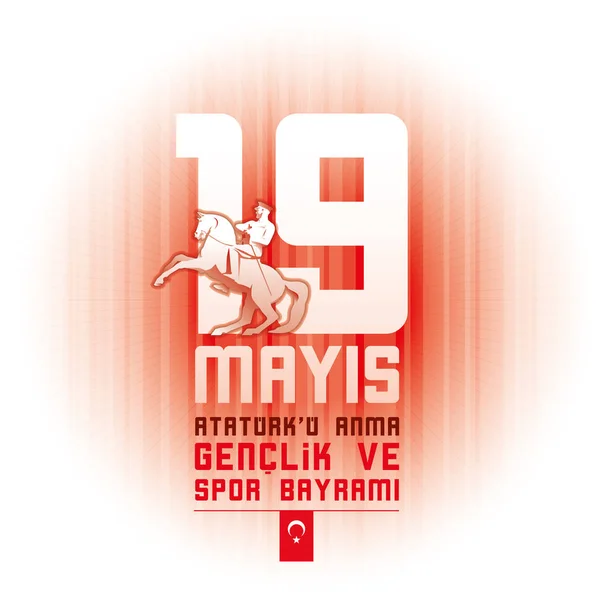 19 Mayis Ataturk 'u Anma Genclik ve Spor Bayrami — Stockvector