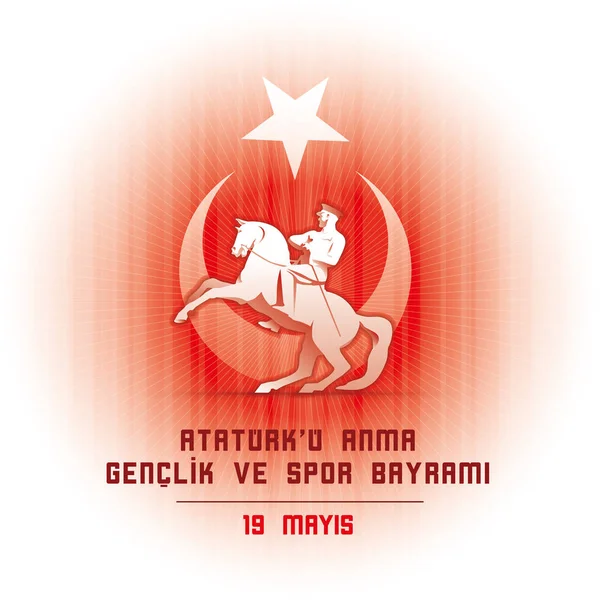 19 Mayis Ataturk 'u Anma Genclik ve Spor Bayrami — Vector de stock