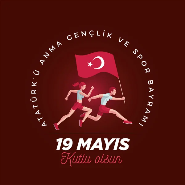 19 Mayis Ataturk 'u Anma Genclik ve Spor Bayrami — Stockvector