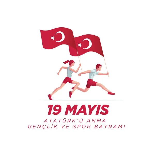 19 Mayis Atatürk 'u Anma Genclik ve Spor Bayrami — Stok Vektör