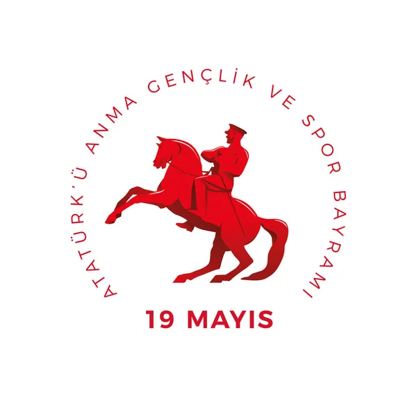 19 mayis Ataturk'u Anma Genclik ve Spor Bayrami — Vettoriale Stock