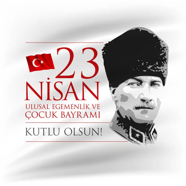 Векторна Ілюстрація Нісана Кокука Барамі Квітня Турецький Національний Суверенітет Дитячий — стоковий вектор