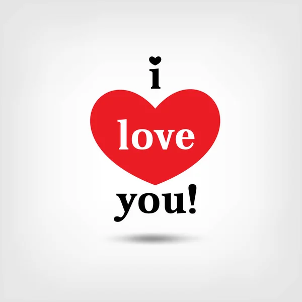Typography Love You Valentine Day Message — стоковый вектор