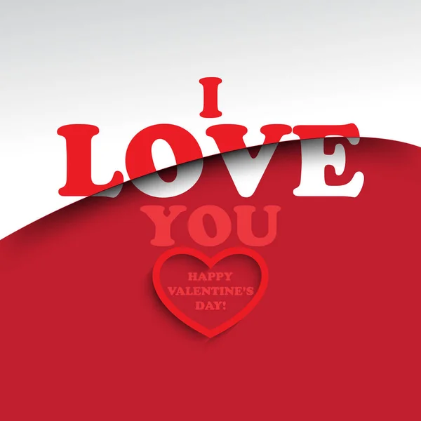 私はあなたにバレンタイン メッセージを愛してタイポグラフィ — ストックベクタ