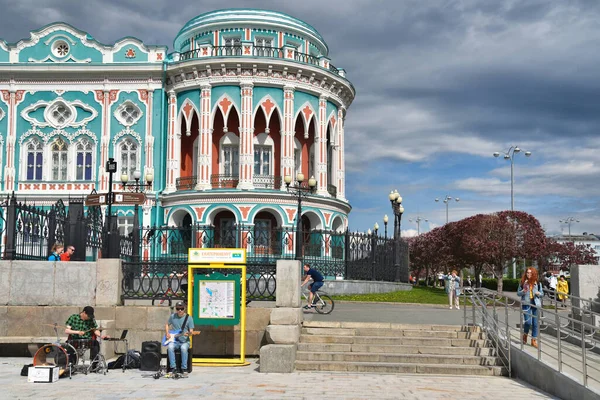 Ekaterinburg Russia House Sevastyanov Famos Ural Landmark City Pond — Stock Photo, Image