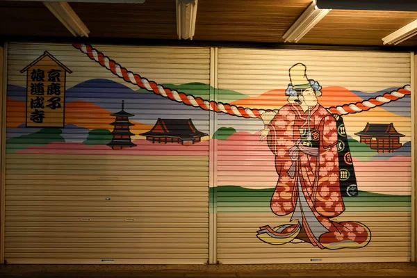 Utsikt Över Gatan Asakusa Distriktet — Stockfoto