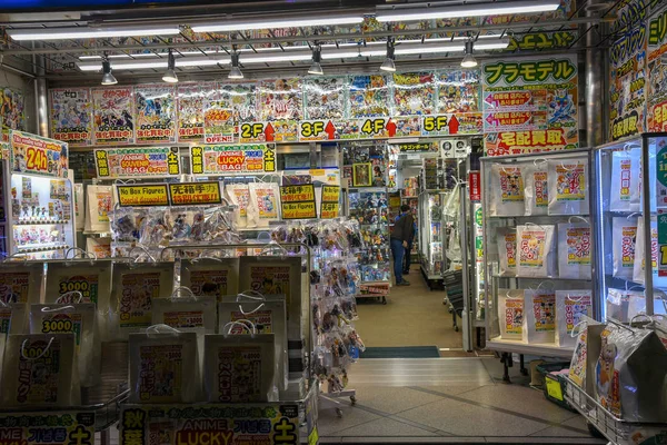 View Street Akihabara District Tokyo — Stockfoto