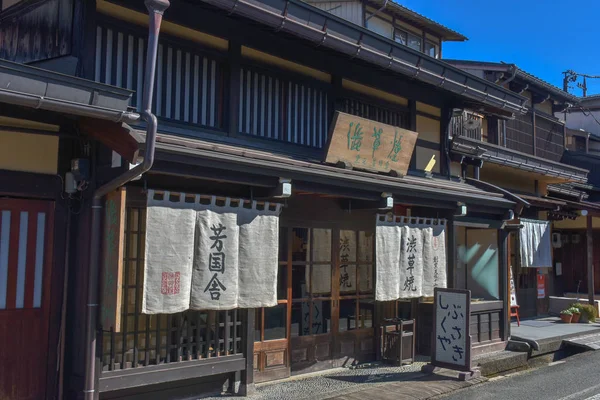 Arquitectura Tradicional Del Distrito Sanmachi Suji Takayama Japón — Foto de Stock