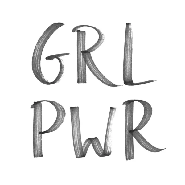 白色隔离的Grl Pwr手工绘制的灰色标记字母 女孩力量 的缩写 带有广泛的标记纹理 积极的激励引言 — 图库照片