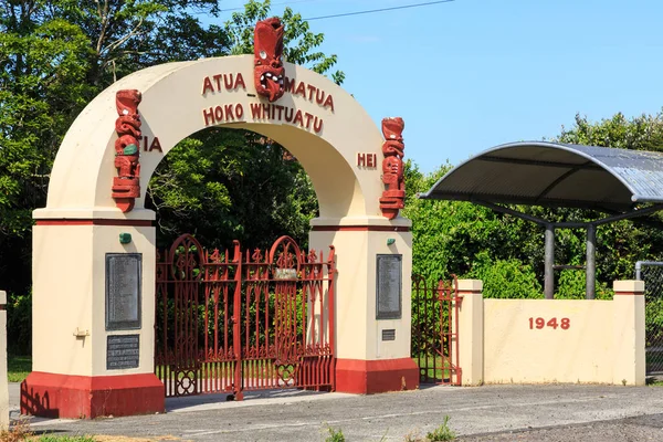 Arco Conmemorativo Guerra Con Obras Arte Maoríes Cerca Puke Nueva — Foto de Stock