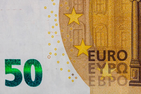 Welt-Geld-Konzept, Makro-Details auf einer 50-Euro-Banknote, Makro — Stockfoto