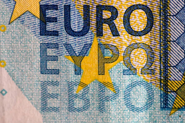 世界のお金の概念、 20ユーロ紙幣のマクロ、マクロ — ストック写真