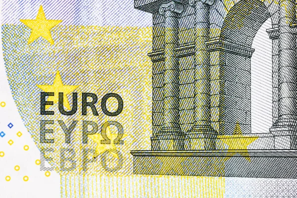 Detailní Makro Detail Eurobankovek Detailní Fotografie Euro Koncepce Světových Peněz — Stock fotografie