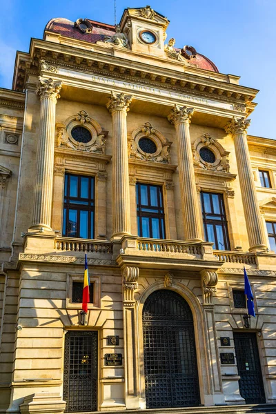罗马尼亚国家银行 Banca Nationala Romaniei Bnr是罗马尼亚的中央银行 Bnr Headquarters Bucharest Romania 2020 — 图库照片