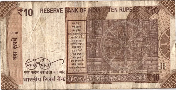 Zbliżenie Indian Rupii Notatki Dziesięć Rupii Nowa Notatka — Zdjęcie stockowe