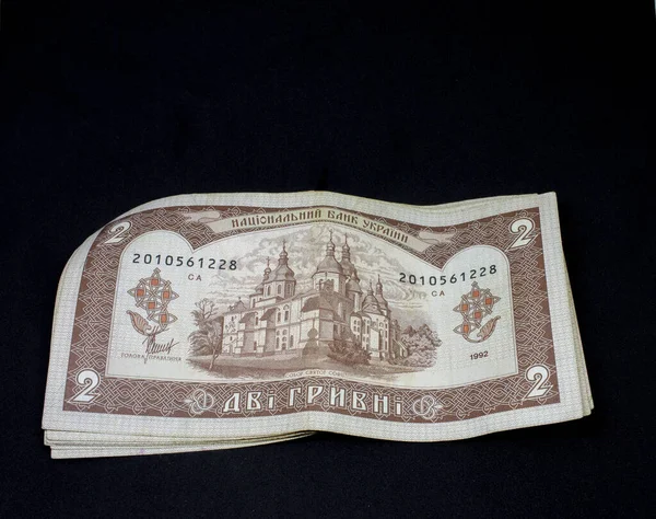 乌克兰旧式钞票。 黑暗背景下的特写 90年了 过期的钱. — 图库照片