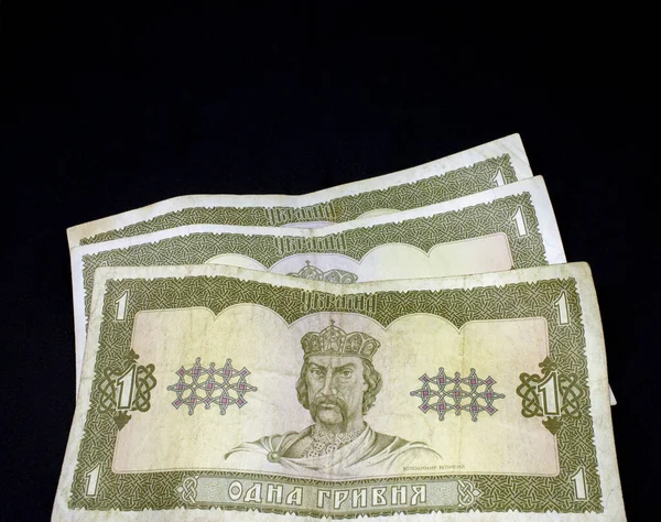 Billetes ucranianos antiguos. Primer plano sobre un fondo oscuro. 90 años. Dinero anticuado . — Foto de Stock