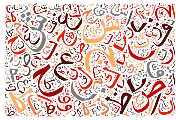 arabic alphabet texture background