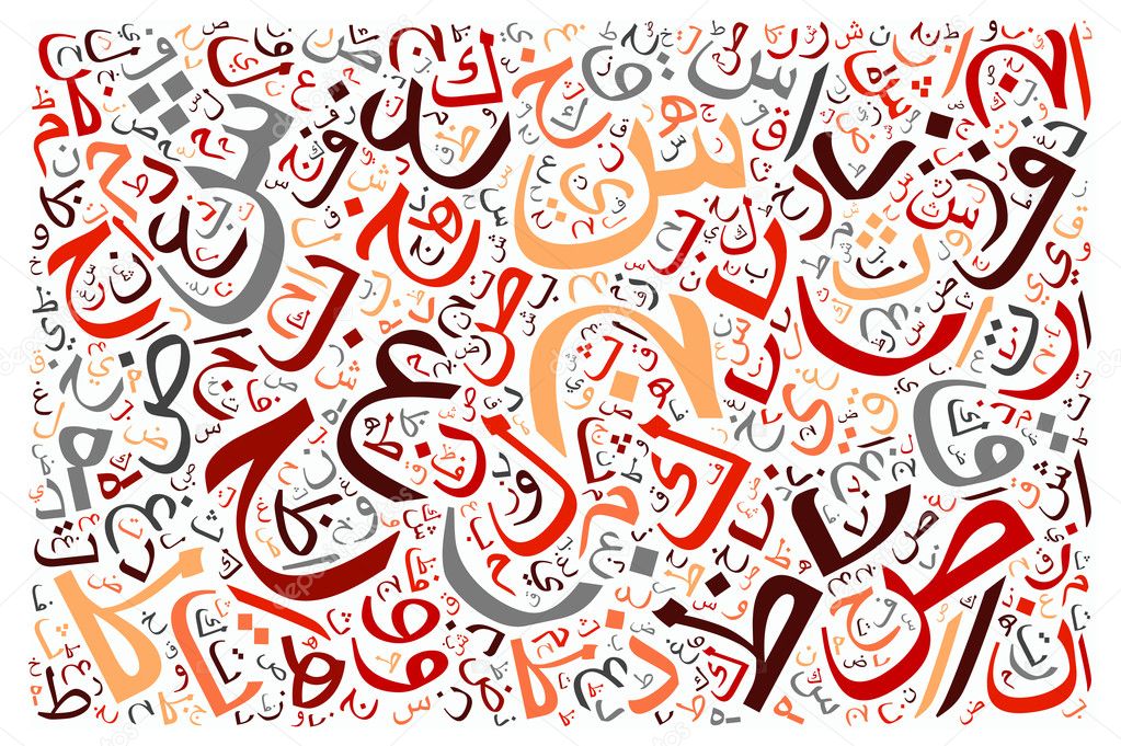 خلفيات حروف عربية للتصميم