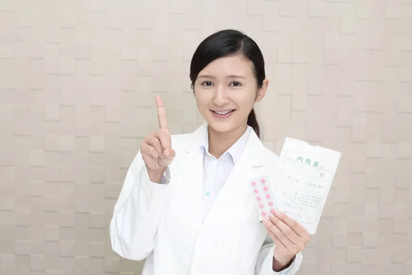 Усміхаючись Азіатських Фармацевт Медицини — стокове фото