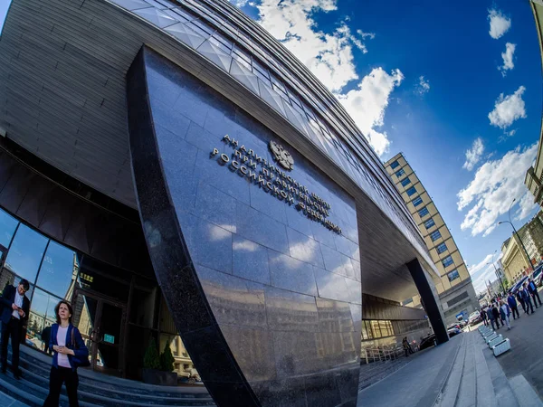 МОСКВА, РОССИЯ - 25 мая 2017 года: Строительство фасада Аналитического центра при Правительстве Российской Федерации на проспекте Академика Сахарова в Москве 25 мая 2017 года . — стоковое фото