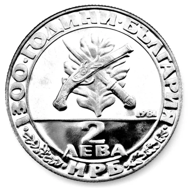 黒と白の白い背景に隔離されたブルガリア共和国の記念日コイン — ストック写真