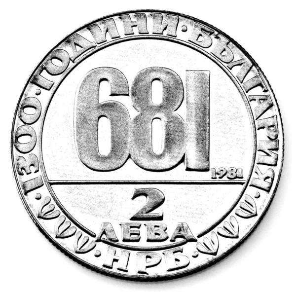 黒と白の白い背景に隔離されたブルガリア共和国の記念日コイン — ストック写真