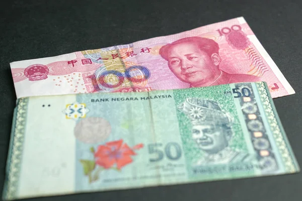 中国元(人民币)和马来西亚林吉特(人民币)) — 图库照片