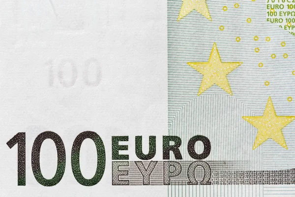 Εκατό closeup τραπεζογραμματίων ευρώ — Φωτογραφία Αρχείου