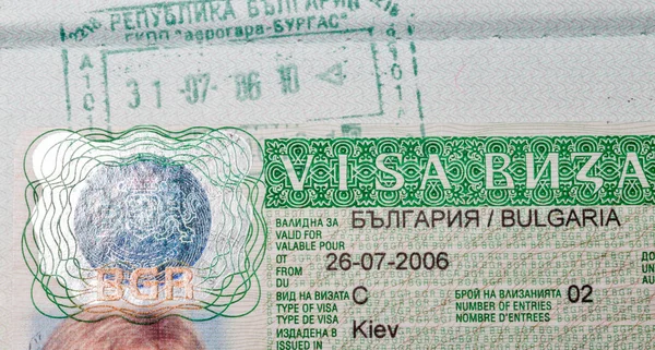 Макрос Болгарський візу в паспорт — стокове фото
